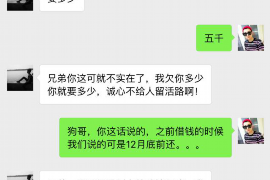 针对顾客拖欠款项一直不给你的怎样要债？